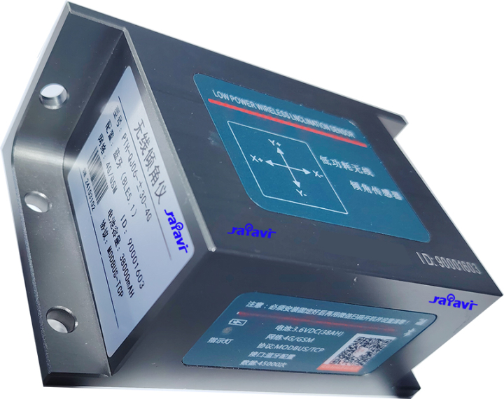 低功耗蓝牙双轴倾角传感器